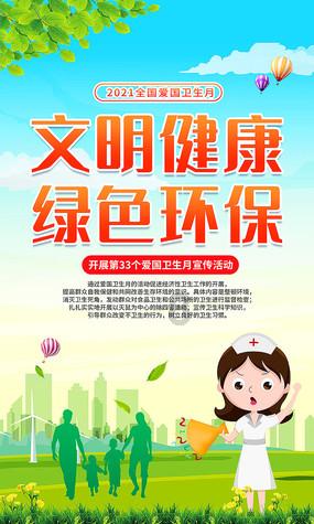 可爱萌女孩装扮